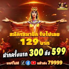 ace77 ငွေပေးချေမှုစနစ်